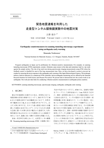 eew.20220920b.pdf