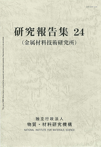 NRIM024_01.pdf