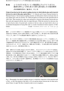 gls_intg.pdf