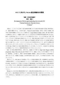 Manuscript_16pB155-4_Banno_v2.pdf