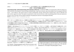 csj_fuse_postprint.pdf