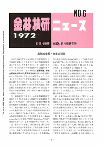 NRIMNews1972-06.pdf