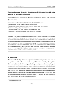 isplasma2024nakamura-fin.pdf