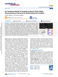 AnalChem_2025_97_19306.pdf