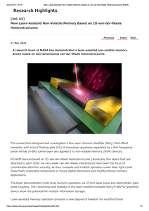 [Vol. 65]New Laser-Assisted Non-Volatile Memory Based on 2D van-der-Waals Heterostructures_ WPI-MANA.pdf