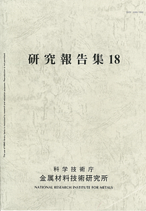 NRIM018_01.pdf