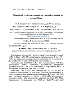 Si3N4-Zamula et al-19-11-2024-R1.docx