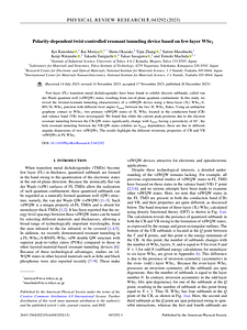 PhysRevResearch.5.043292.pdf
