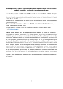 APMT -著者最終稿.pdf