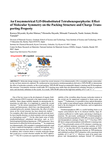 Unsymmetrical TBP.pdf