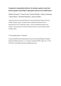 MDR用 Comparative Degradation Behavior of Carbonate Apatite‑Coated and.pdf