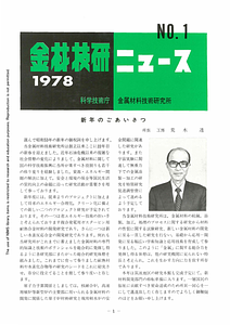 NRIMNews1978-01.pdf