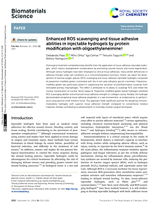 59. Biomater. Sci.,2024,12,2312–2320.pdf