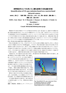 宮崎応物2025春原稿_250107.doc