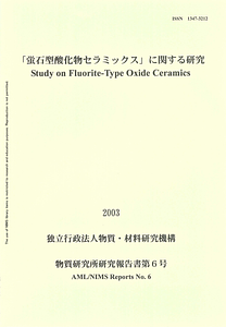 AML0006.pdf