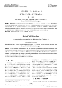 Todoroki25OFT.pdf