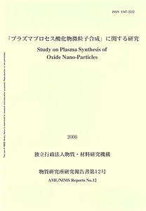 AML0012.pdf