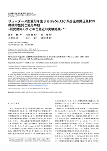 89_JD202410.pdf