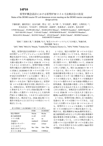 proc_14P10_Utoh_v4.pdf