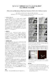低温2024秋_v2_1017.pdf
