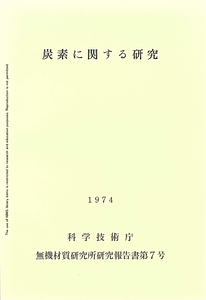 NIRIM0007.pdf