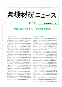 NIRIMNews0007.pdf