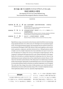 2023_012.pdf