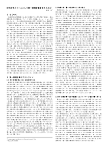 MDR_202407_SS.pdf