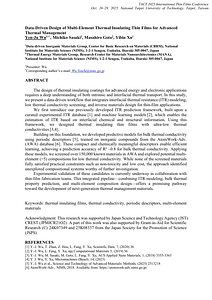 TACT2025-Abstract_Wu.pdf