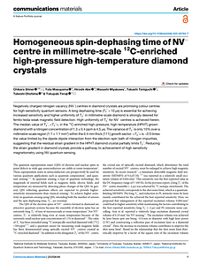 CShineiComMater6-66(2025)-2.pdf