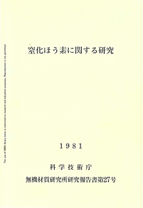 NIRIM0027.pdf