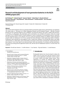 s43207-025-00557-3 (8).pdf