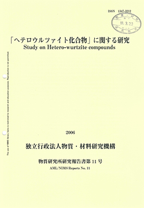 AML0011.pdf