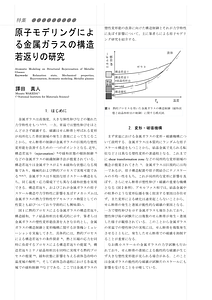 MWakeda2506.pdf