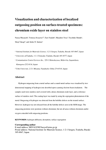 MDR用_revisedmanuscript2_itakura.pdf