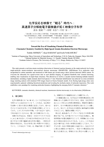 Toshiki Shimizu_MS_revised_nologo.pdf