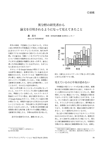tic_assa.pdf