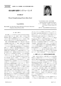 106-113.pdf