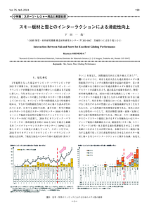 75_199.pdf