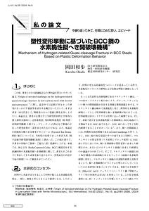 ふぇらむ.pdf