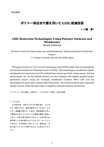 機能紙研究会.docx