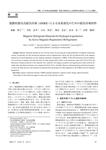 J_CSSJ_2023_58_51.pdf