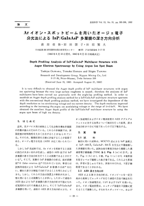 表面科学_13_1992_595.pdf