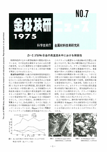 NRIMNews1975-07.pdf