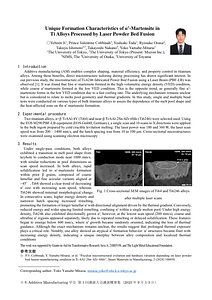 20250724AM_Abstrac_Jiyebeen_F.pdf