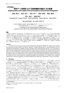 P4V19N1.pdf