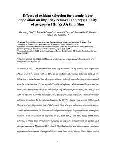 H. Che et al., J. Vac. Sci. Technol. A 44, 030402 (2026).pdf