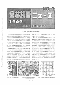 NRIMNews1969-03.pdf