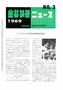 NRIMNews1969-02.pdf