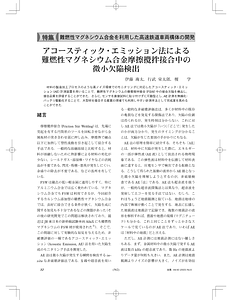 再校刷.pdf